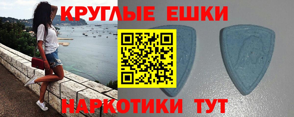 гидра зеркало  Ecstasy Cube  Вход с VPN  Мытищи 
