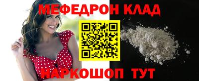 каннабис Ипатово