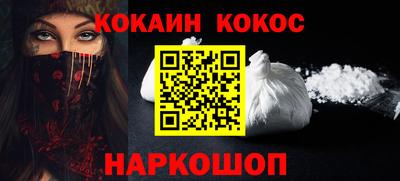 COCAINE Изобильный