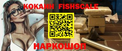 каннабис Ипатово