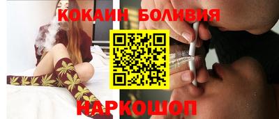 COCAINE Изобильный