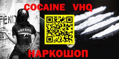 гашиш Ярославль