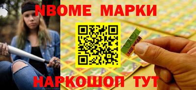 каннабис Ипатово