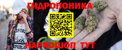 каннабис Ипатово
