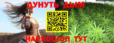каннабис Ипатово