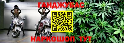 каннабис Ипатово
