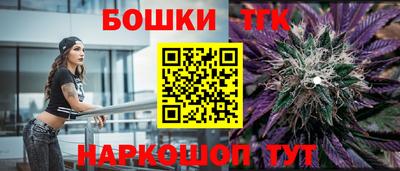 каннабис Ипатово