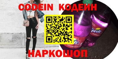 каннабис Ипатово