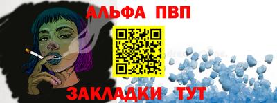 каннабис Ипатово
