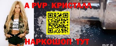 каннабис Ипатово