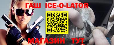 каннабис Ипатово