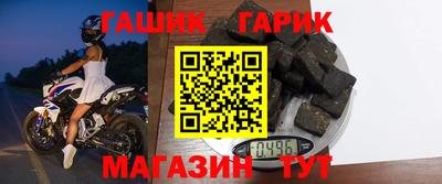 бошки Янаул