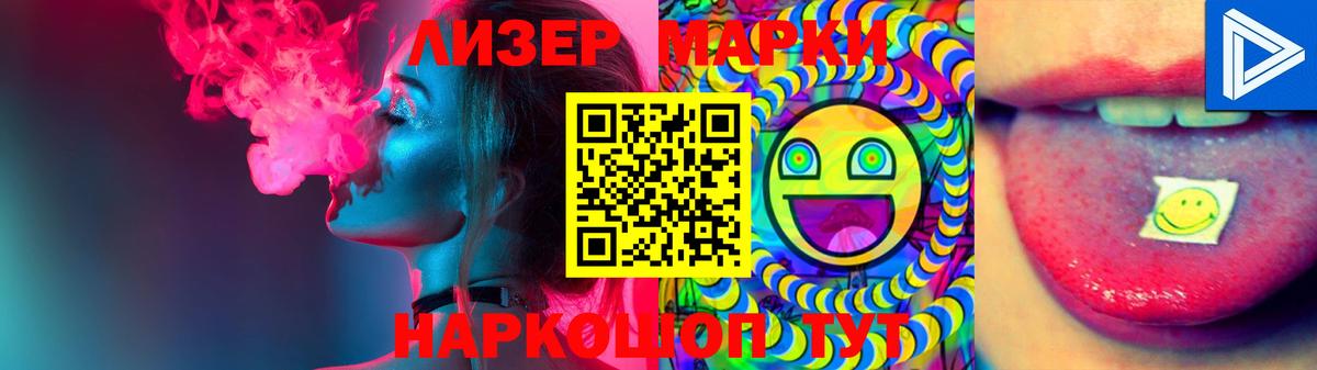 Мытищи  Лсд 25 экстази  Вход с VPN  ЛСД экстази ecstasy 