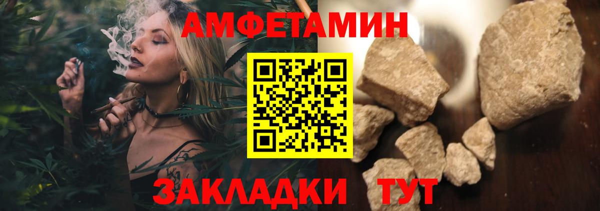 МЕТАМФЕТАМИН пудра  Вход с VPN  Мытищи 