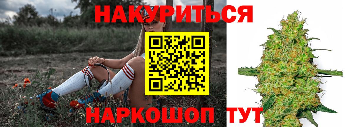 Мытищи  Бошки Шишки OG Kush  Каннабис VHQ  Бошки марихуана сатива  Вход с VPN 